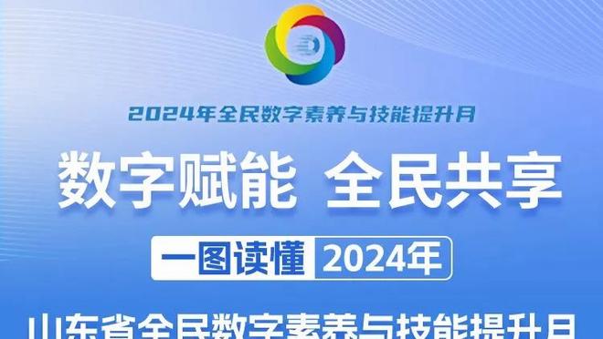 球报：葡萄牙体育希望与守田英正续约，将解约金提升至6000万欧